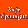 Качественно обслужить гостей в кафе «Ирландия» помогает отраслевое решение «БИТ:Кафе 8» Качественно обслужить гостей в кафе «Ирландия» помогает отраслевое решение «БИТ:Кафе 8»